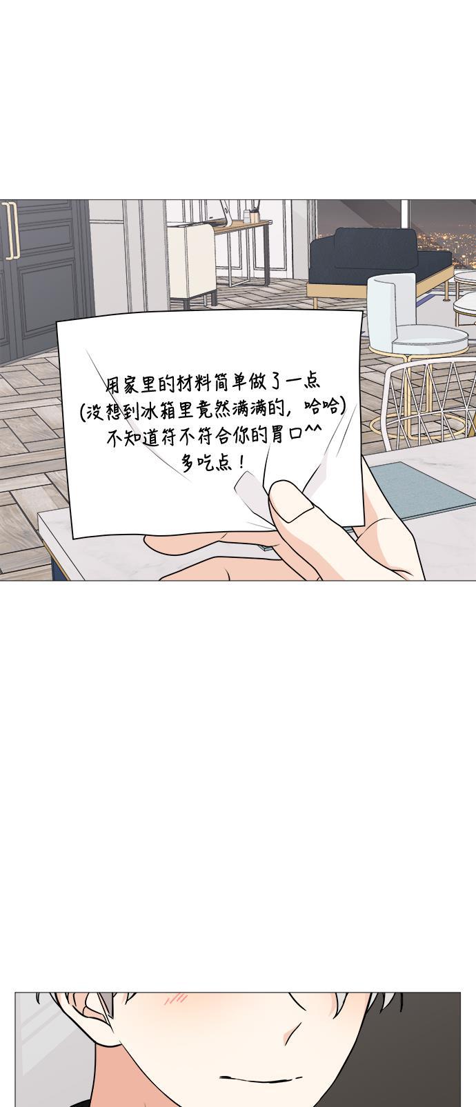 180少女韩漫全集-第25话无删减无遮挡章节图片 