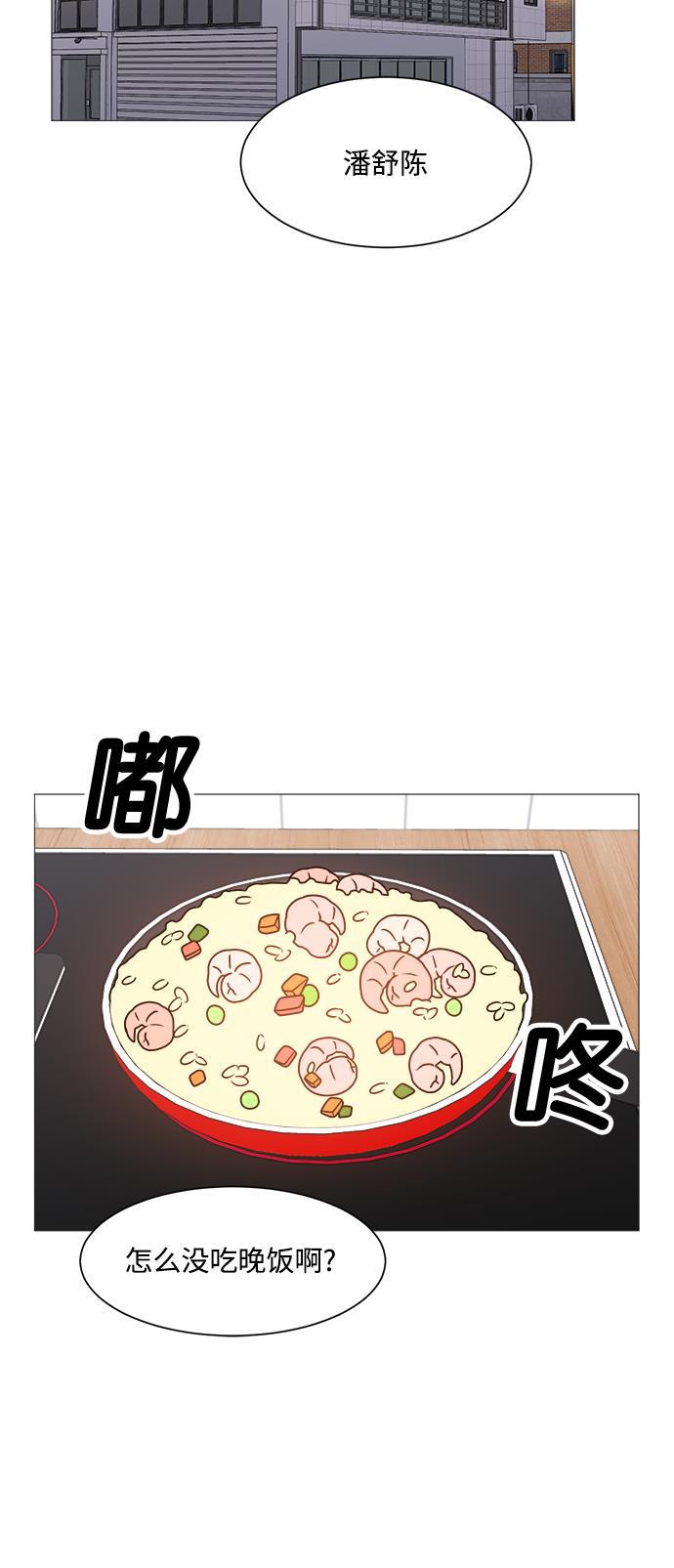 180少女韩漫全集-第25话无删减无遮挡章节图片 