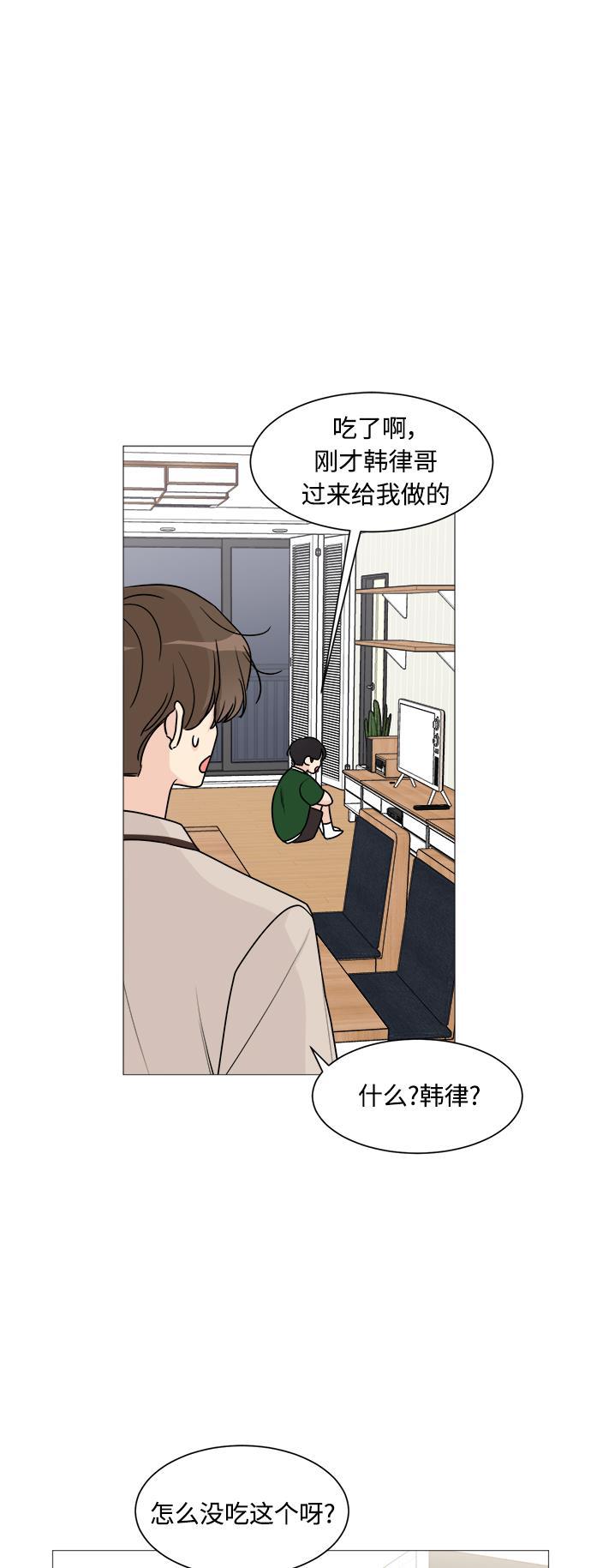 180少女韩漫全集-第25话无删减无遮挡章节图片 