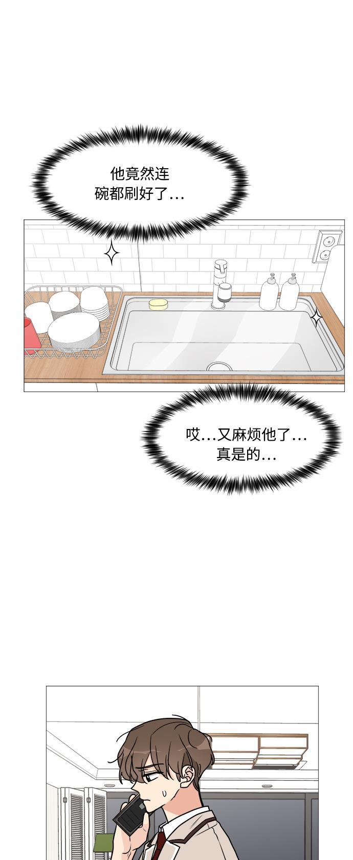 180少女韩漫全集-第25话无删减无遮挡章节图片 