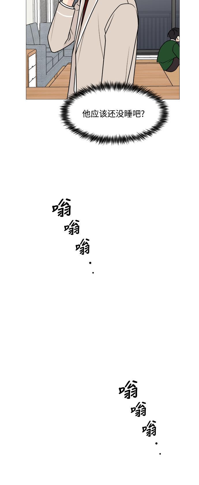 180少女韩漫全集-第25话无删减无遮挡章节图片 