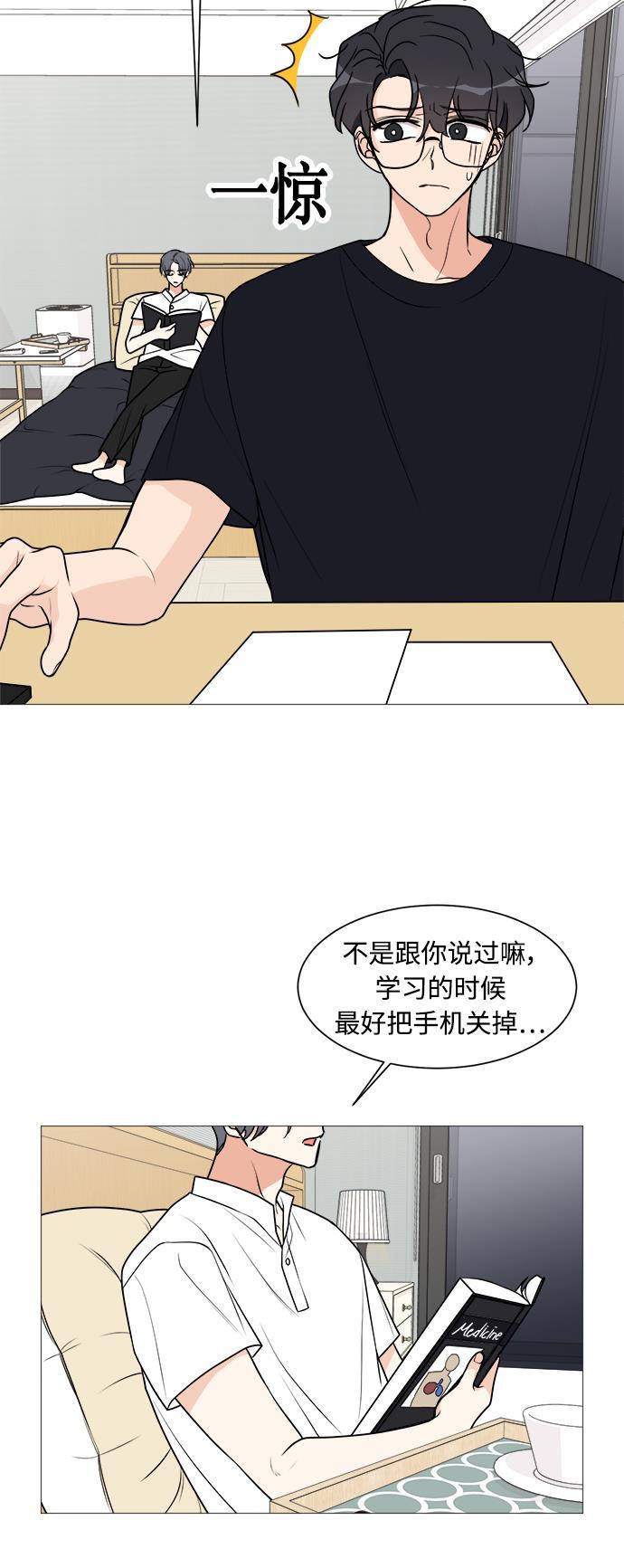180少女韩漫全集-第25话无删减无遮挡章节图片 