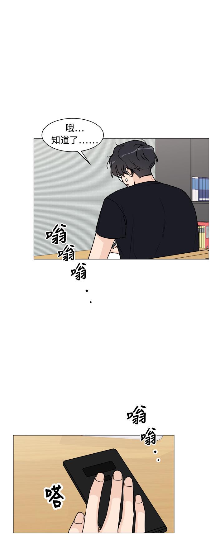180少女韩漫全集-第25话无删减无遮挡章节图片 
