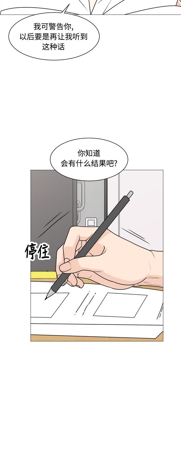 180少女韩漫全集-第25话无删减无遮挡章节图片 