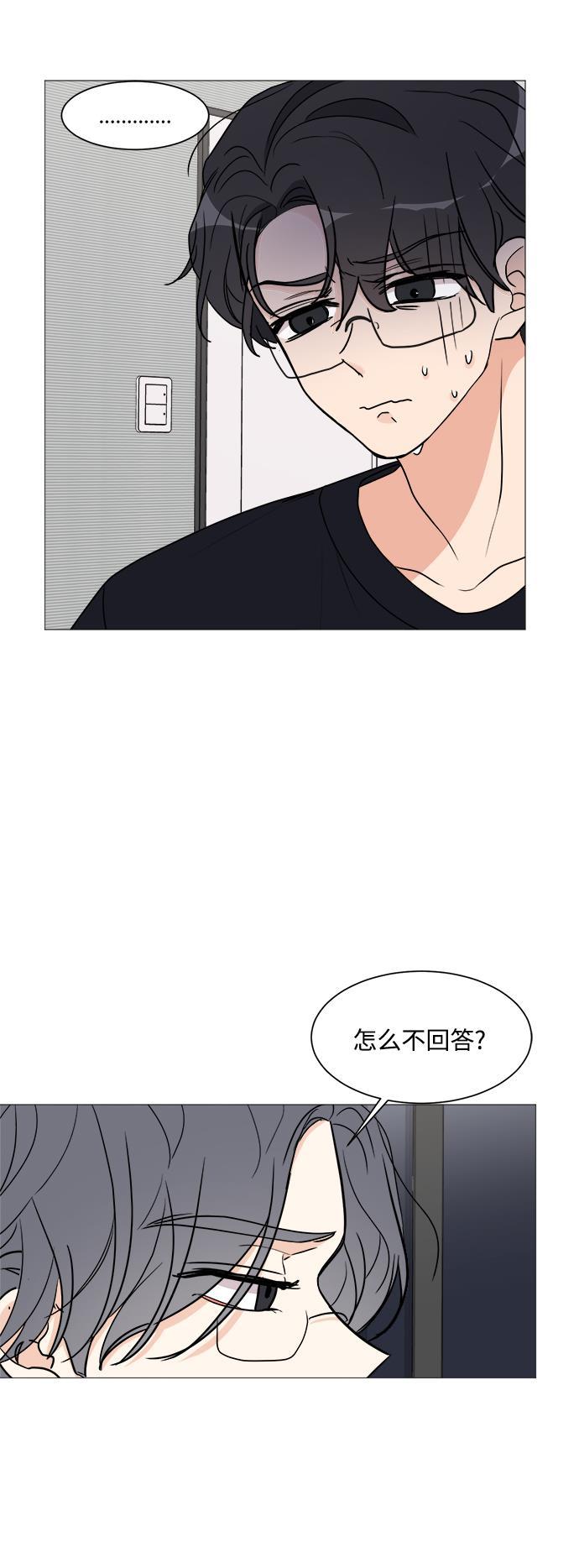 180少女韩漫全集-第25话无删减无遮挡章节图片 