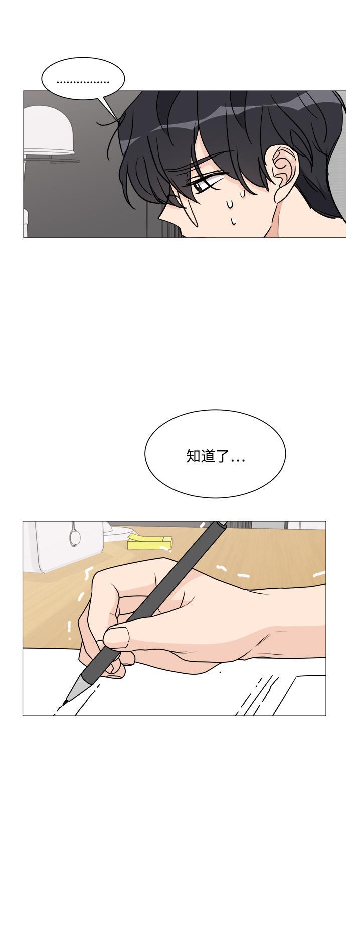 180少女韩漫全集-第25话无删减无遮挡章节图片 
