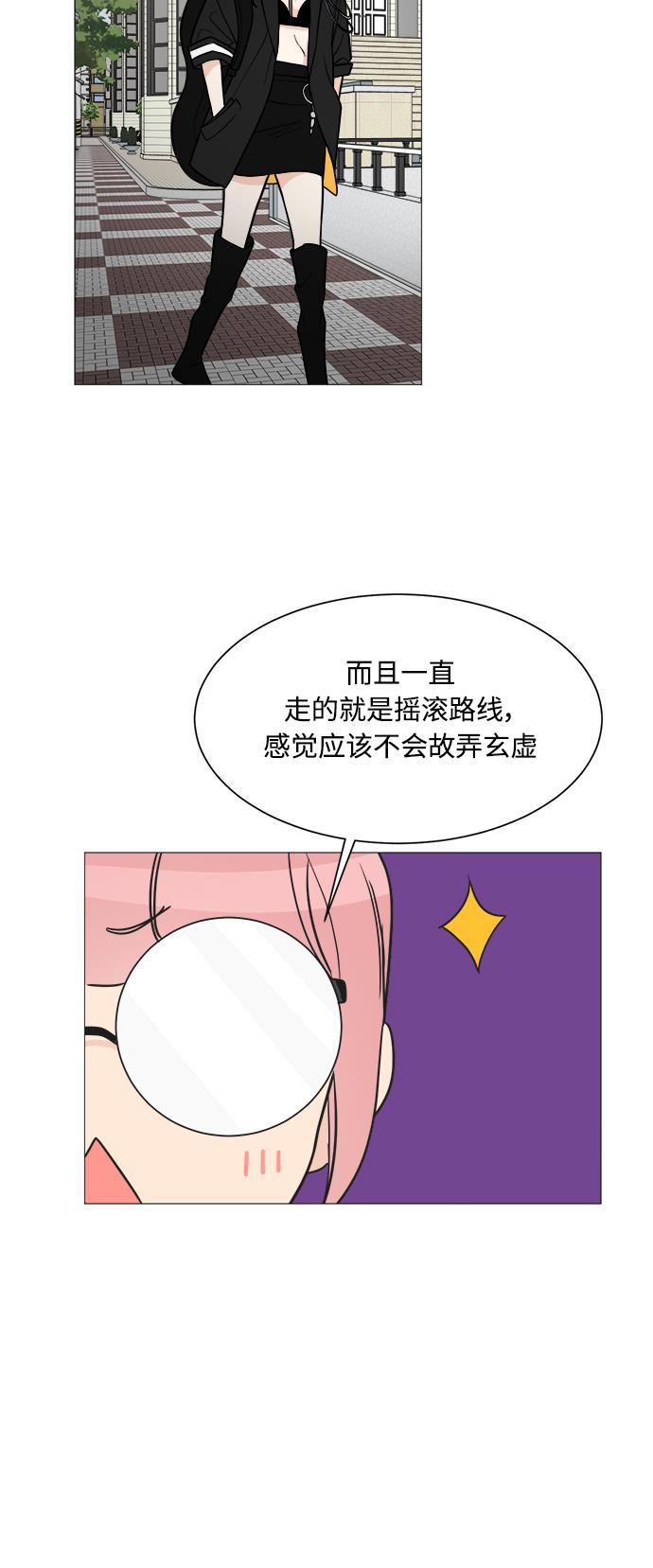 180少女韩漫全集-第25话无删减无遮挡章节图片 