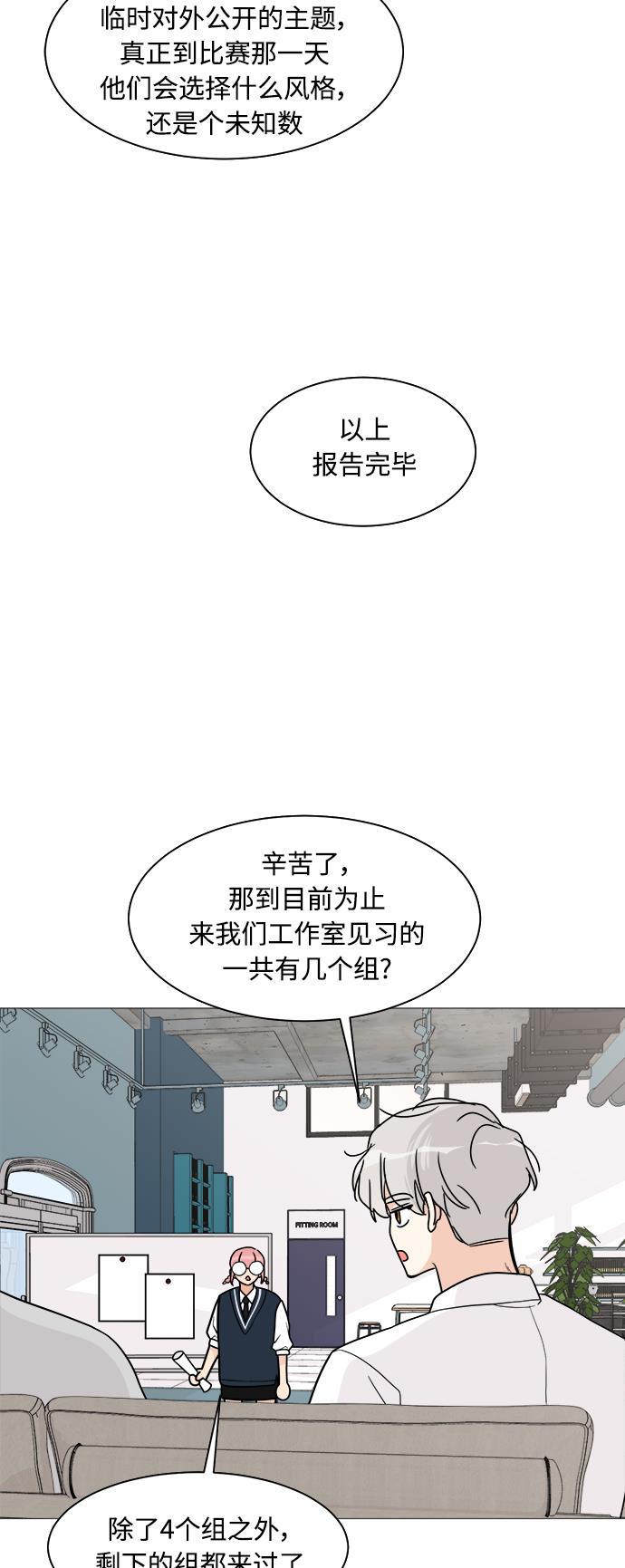 180少女韩漫全集-第25话无删减无遮挡章节图片 
