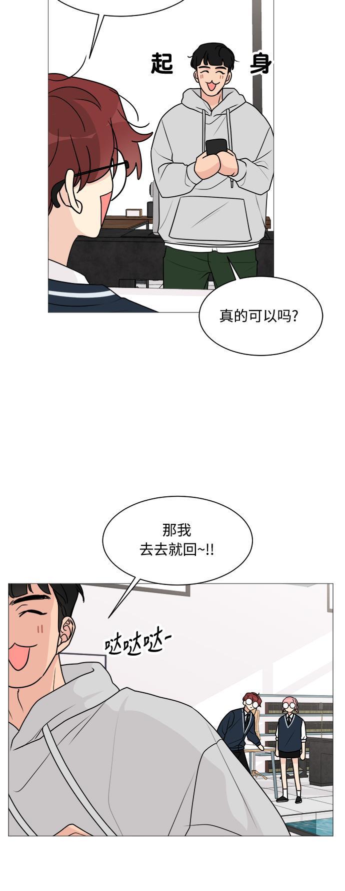 180少女韩漫全集-第25话无删减无遮挡章节图片 