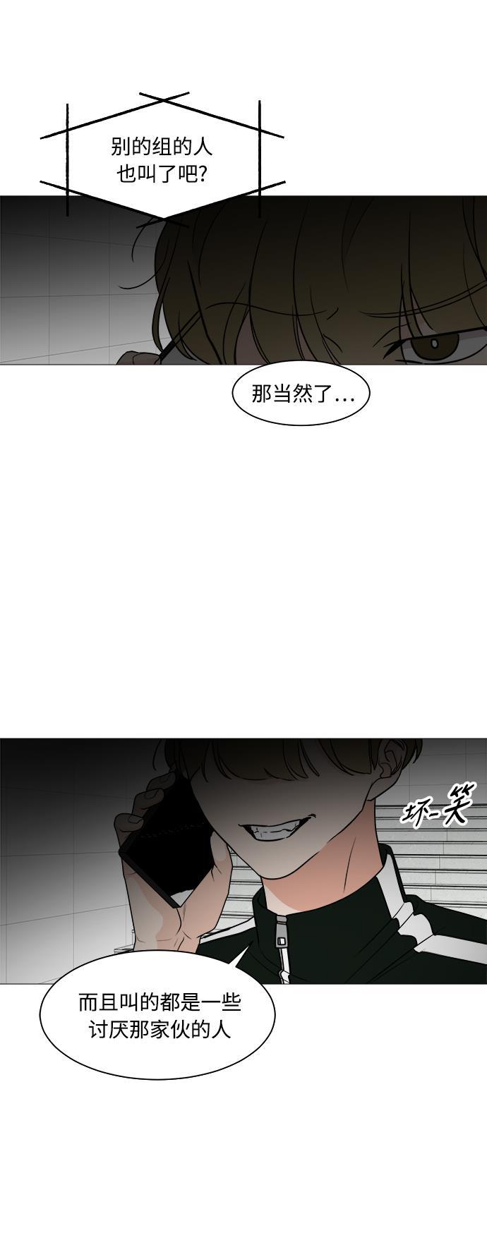 180少女韩漫全集-第25话无删减无遮挡章节图片 