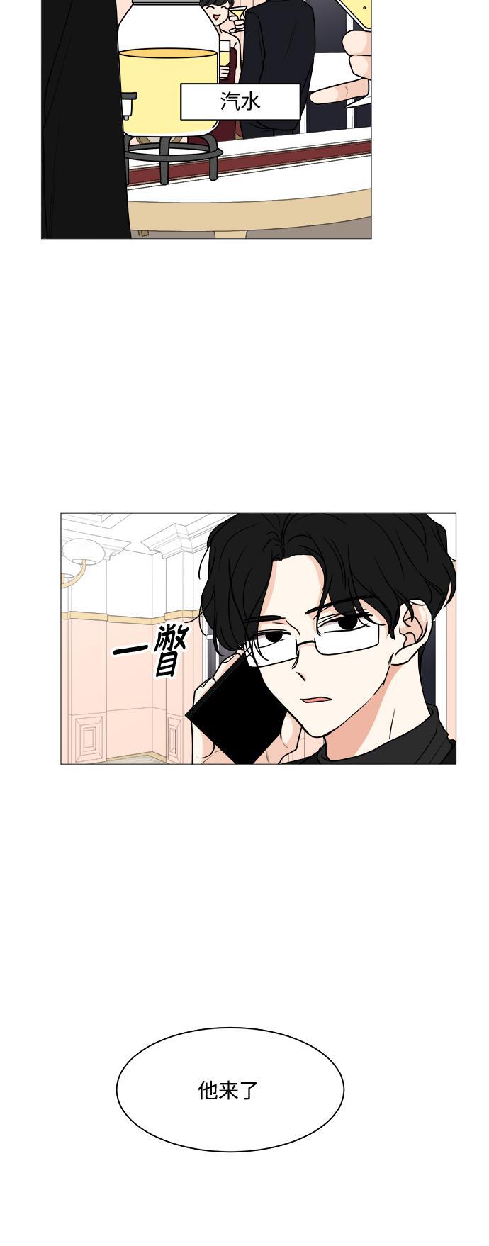 180少女韩漫全集-第25话无删减无遮挡章节图片 