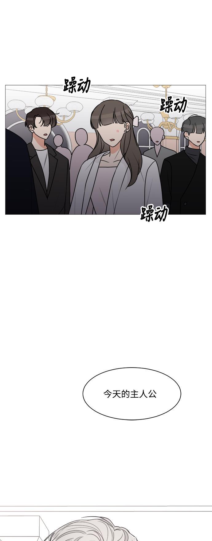 180少女韩漫全集-第25话无删减无遮挡章节图片 
