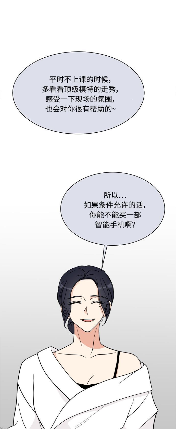 180少女韩漫全集-第26话无删减无遮挡章节图片 