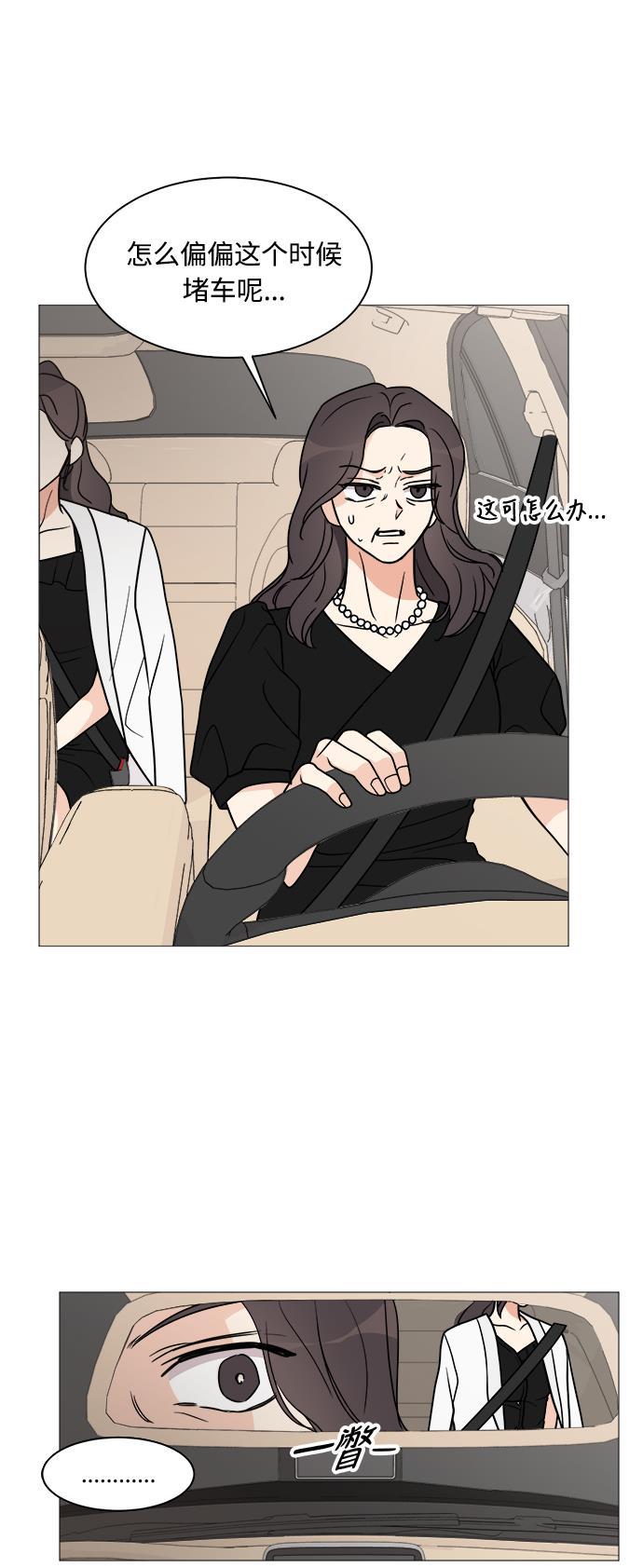 180少女韩漫全集-第26话无删减无遮挡章节图片 