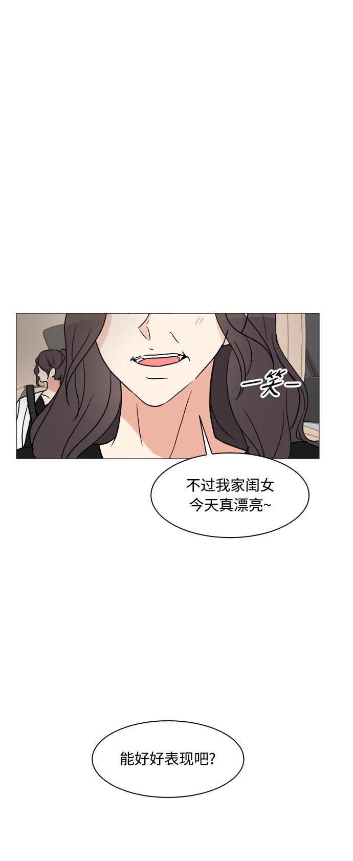 180少女韩漫全集-第26话无删减无遮挡章节图片 