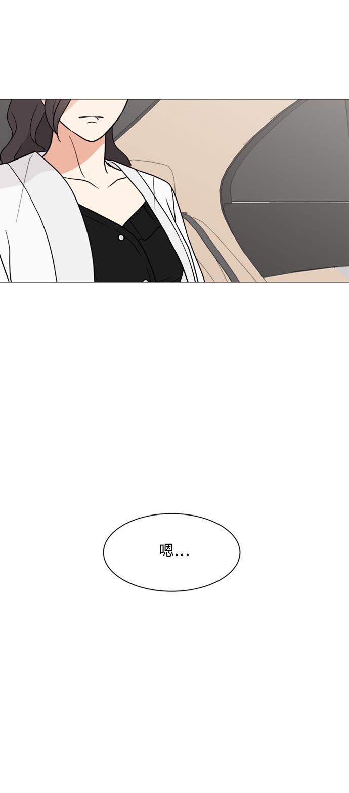 180少女韩漫全集-第26话无删减无遮挡章节图片 
