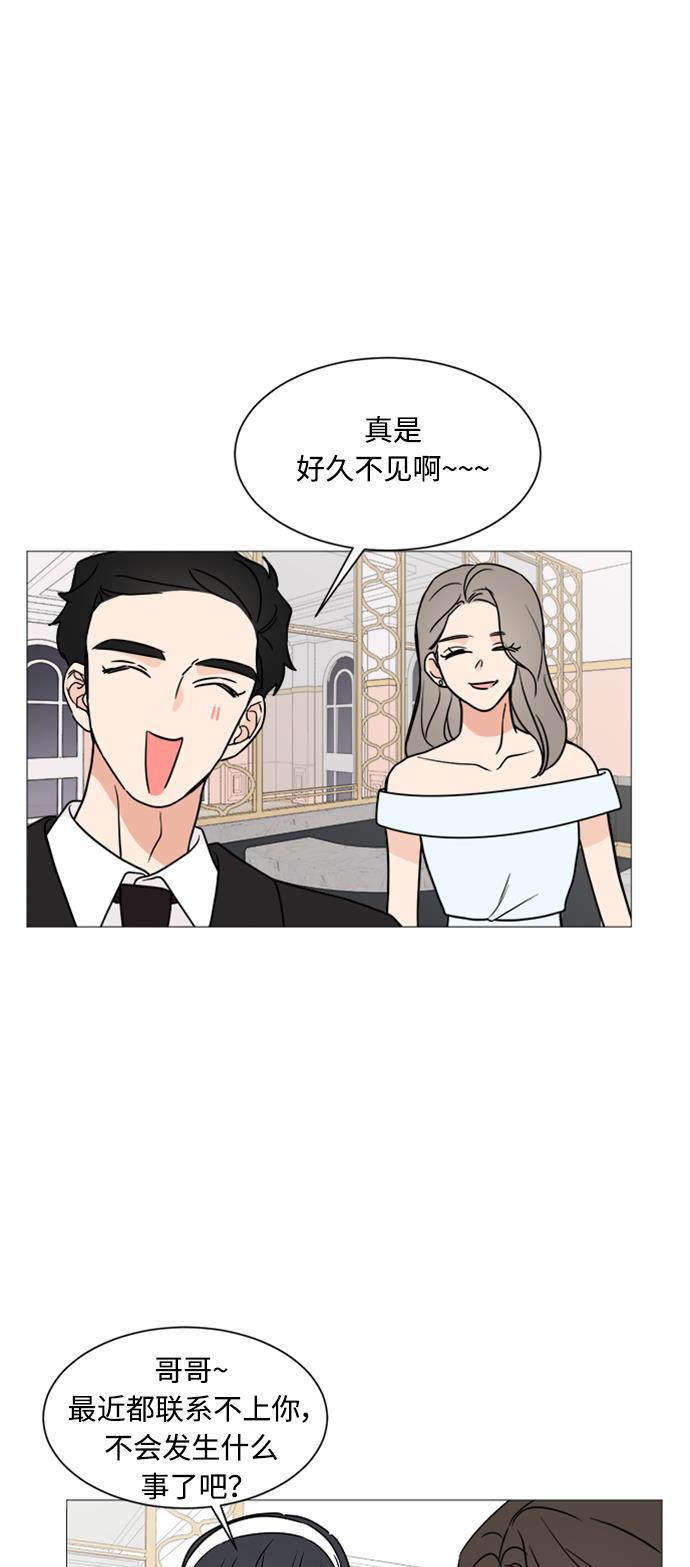 180少女韩漫全集-第26话无删减无遮挡章节图片 