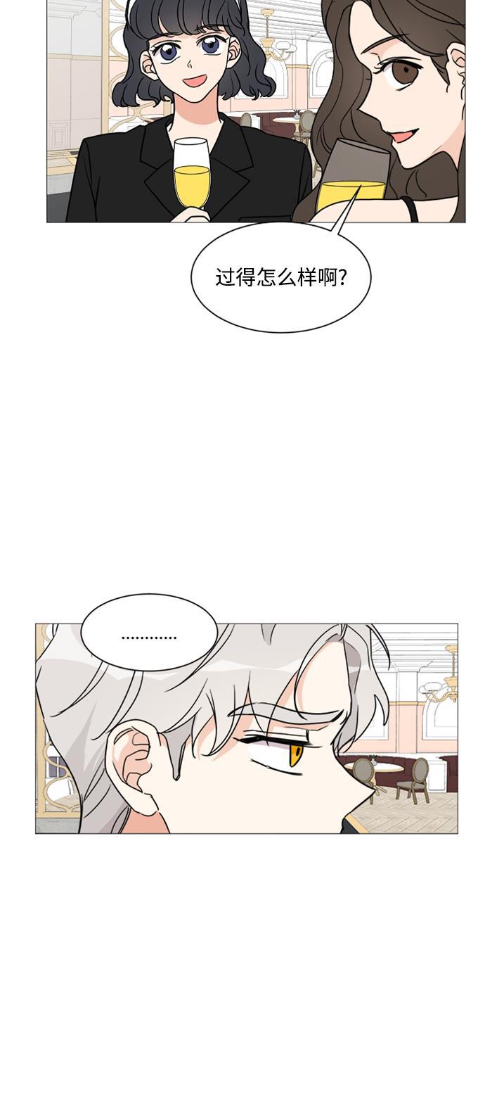 180少女韩漫全集-第26话无删减无遮挡章节图片 