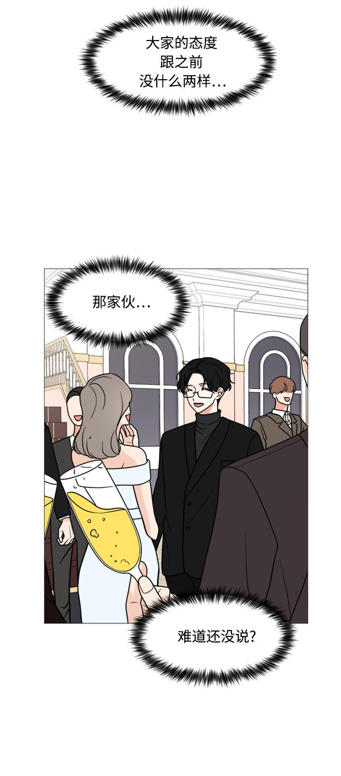 180少女韩漫全集-第26话无删减无遮挡章节图片 