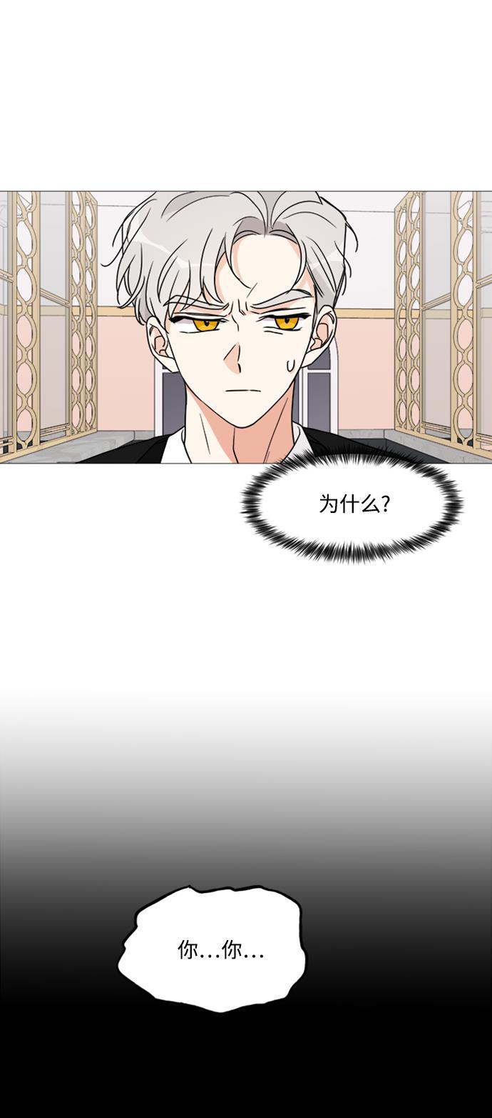 180少女韩漫全集-第26话无删减无遮挡章节图片 
