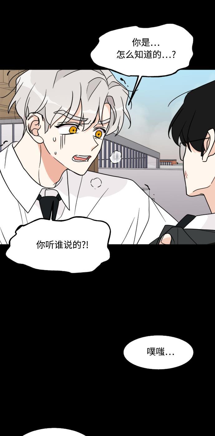 180少女韩漫全集-第26话无删减无遮挡章节图片 