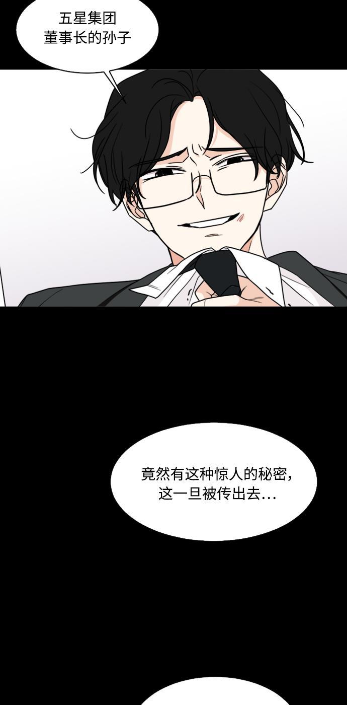 180少女韩漫全集-第26话无删减无遮挡章节图片 