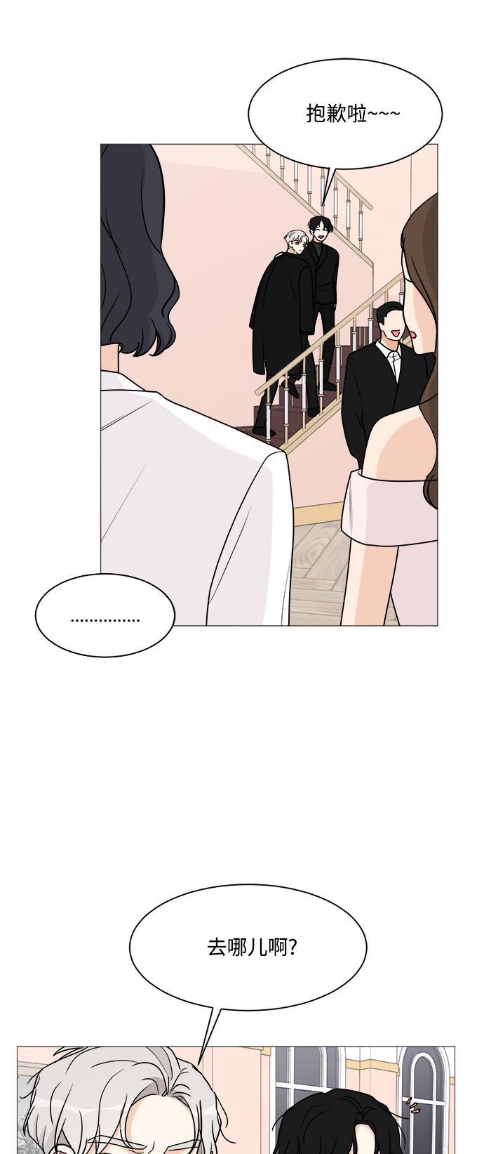 180少女韩漫全集-第26话无删减无遮挡章节图片 