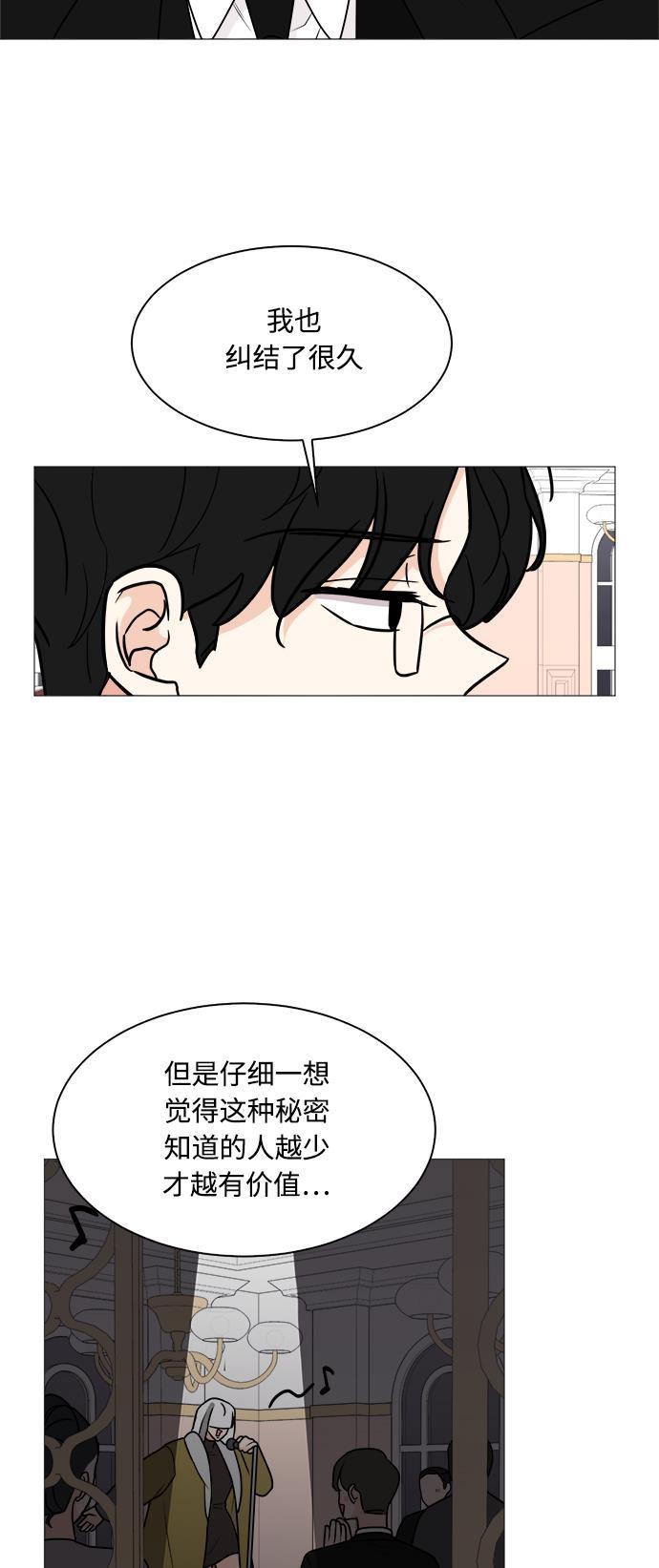 180少女韩漫全集-第26话无删减无遮挡章节图片 