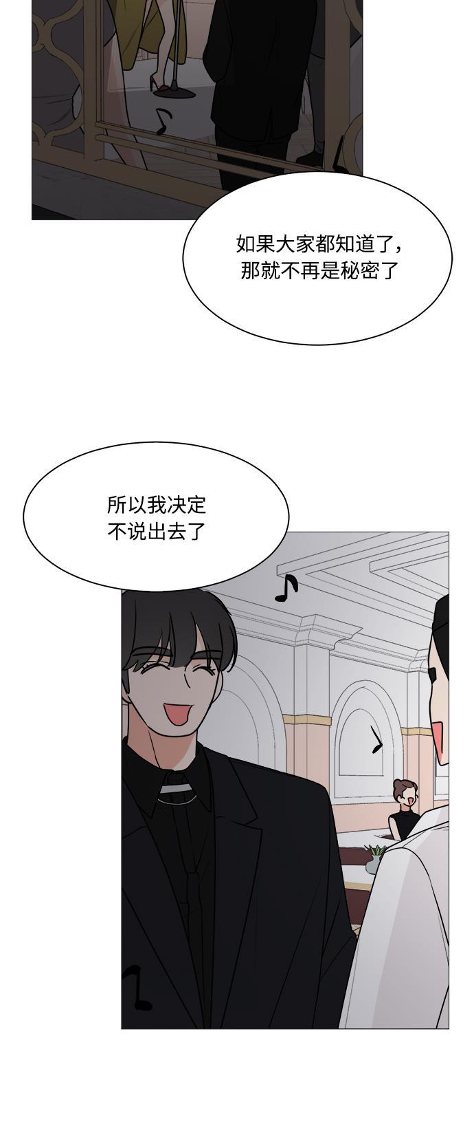 180少女韩漫全集-第26话无删减无遮挡章节图片 
