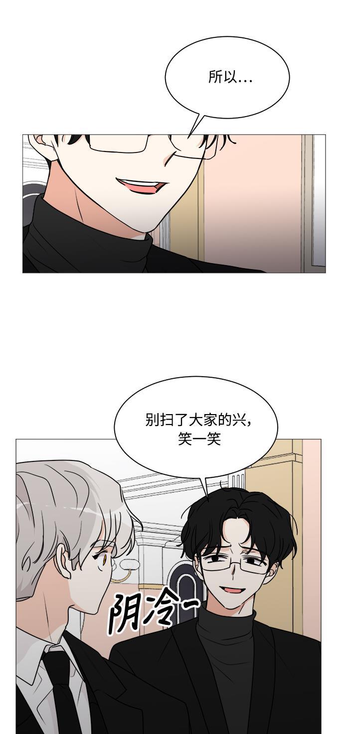 180少女韩漫全集-第26话无删减无遮挡章节图片 