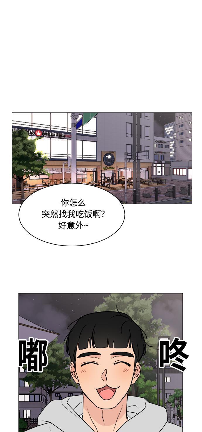 180少女韩漫全集-第26话无删减无遮挡章节图片 