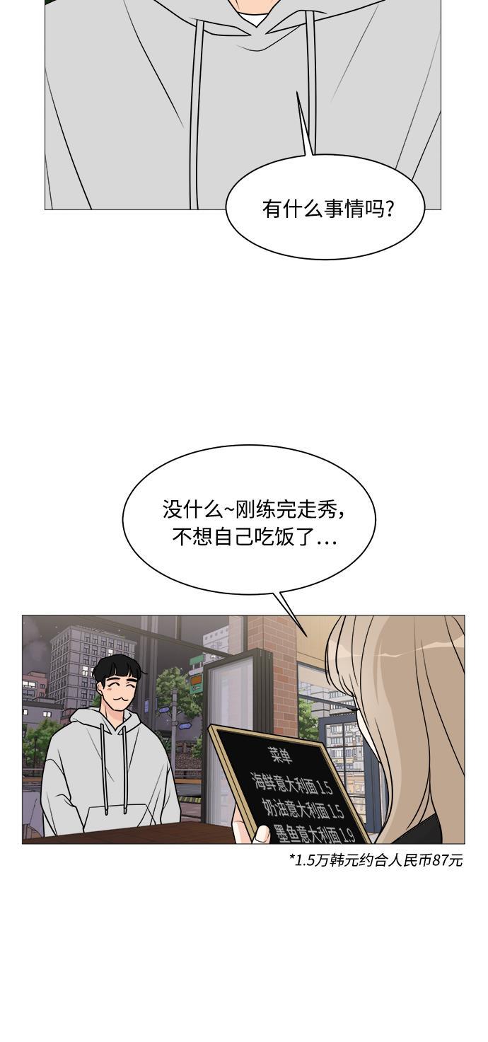 180少女韩漫全集-第26话无删减无遮挡章节图片 