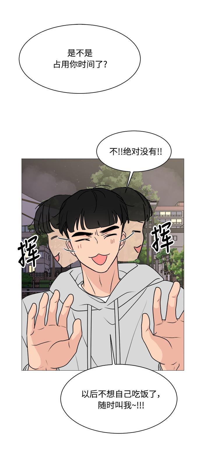 180少女韩漫全集-第26话无删减无遮挡章节图片 
