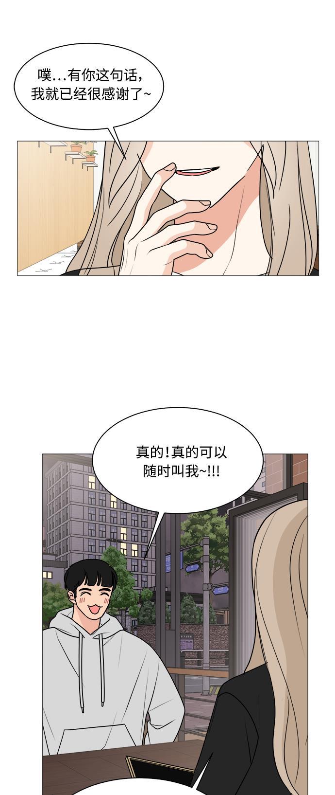180少女韩漫全集-第26话无删减无遮挡章节图片 