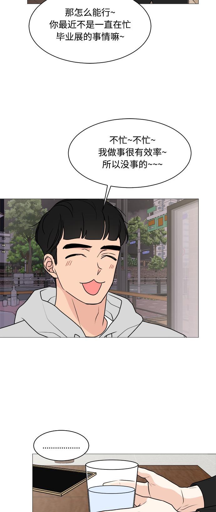180少女韩漫全集-第26话无删减无遮挡章节图片 