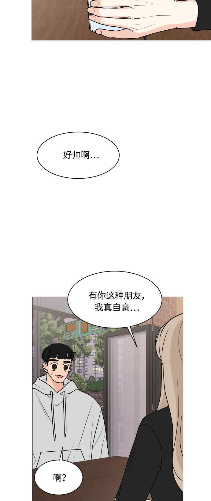 180少女韩漫全集-第26话无删减无遮挡章节图片 