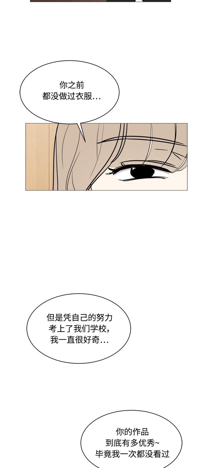 180少女韩漫全集-第26话无删减无遮挡章节图片 
