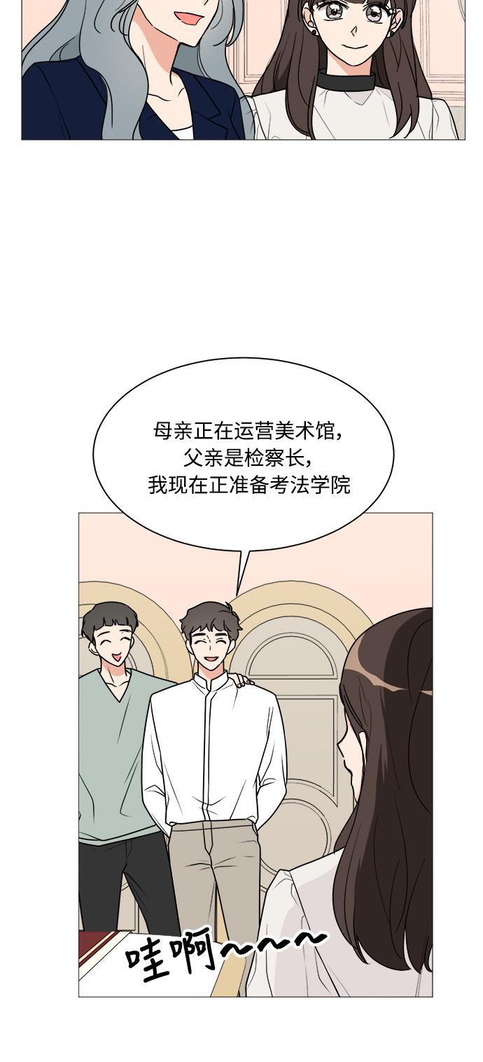 180少女韩漫全集-第26话无删减无遮挡章节图片 