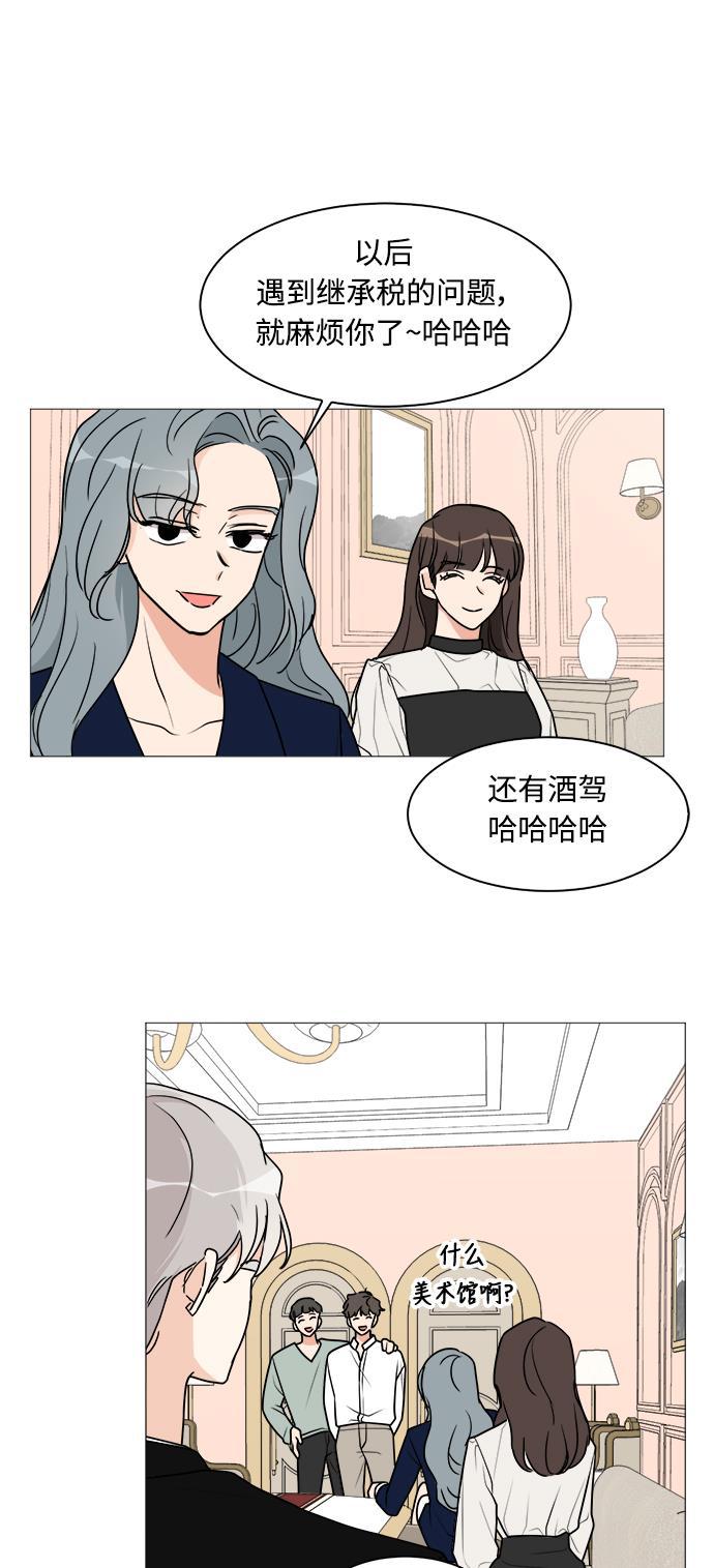 180少女韩漫全集-第26话无删减无遮挡章节图片 