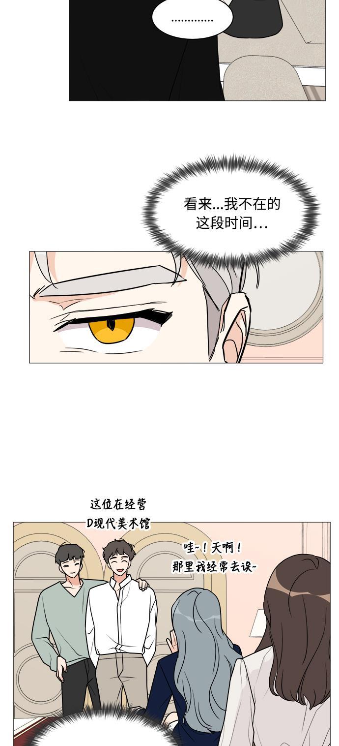 180少女韩漫全集-第26话无删减无遮挡章节图片 