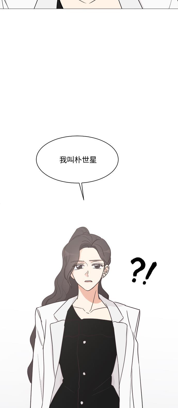 180少女韩漫全集-第26话无删减无遮挡章节图片 
