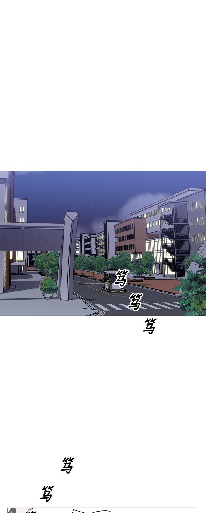 180少女韩漫全集-第26话无删减无遮挡章节图片 