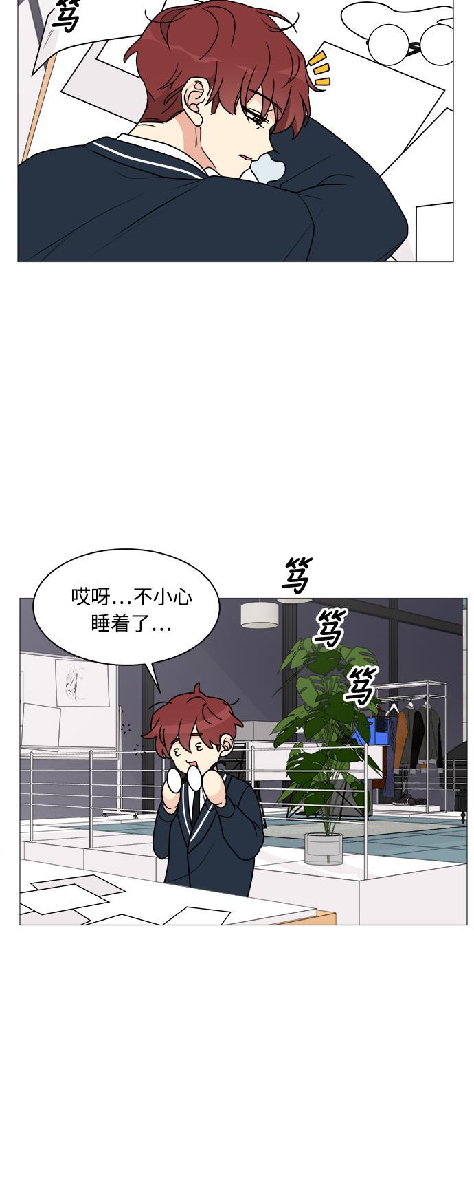 180少女韩漫全集-第26话无删减无遮挡章节图片 