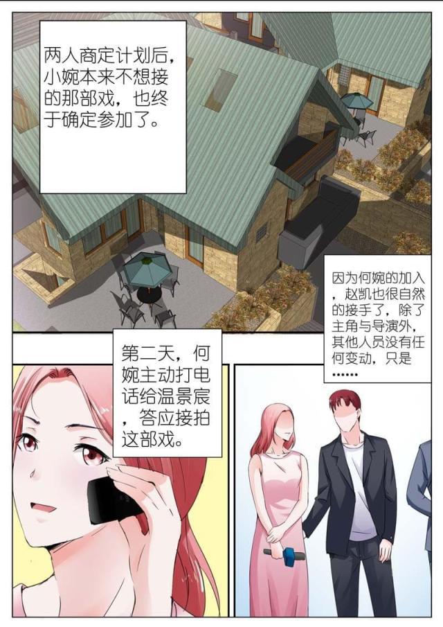 古惑仔漫画全集-第33话全彩韩漫标签