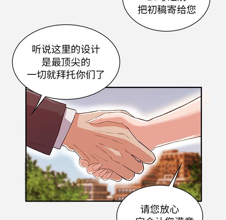 漫漫漫画-第1话全彩韩漫标签