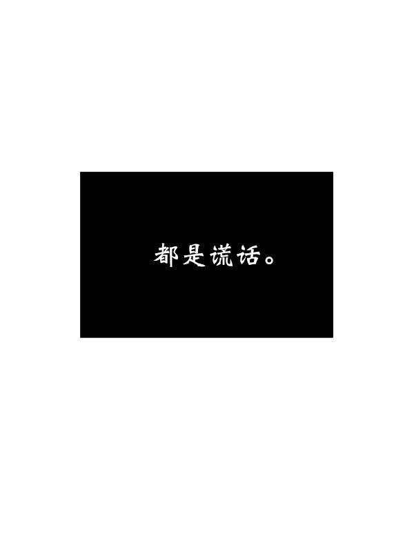 朕的皇妃是客服韩漫全集-第20话无删减无遮挡章节图片 