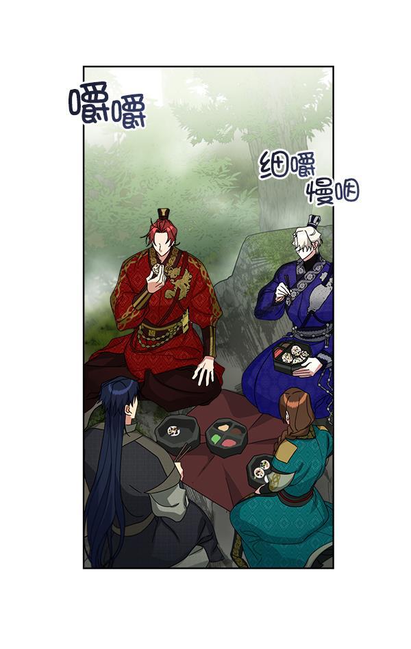 朕的皇妃是客服韩漫全集-第20话无删减无遮挡章节图片 