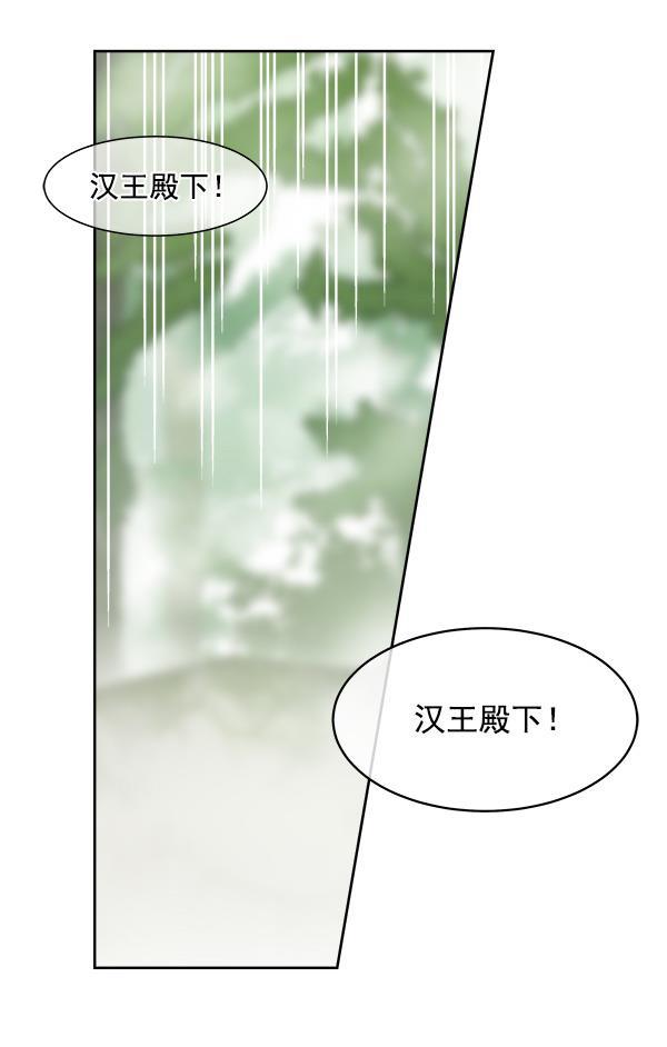 朕的皇妃是客服韩漫全集-第20话无删减无遮挡章节图片 