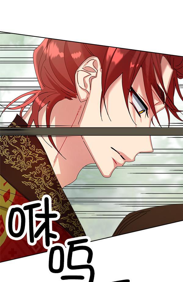 朕的皇妃是客服韩漫全集-第20话无删减无遮挡章节图片 