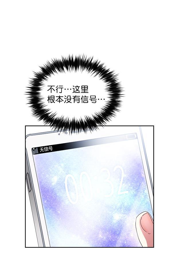 朕的皇妃是客服韩漫全集-第19话无删减无遮挡章节图片 
